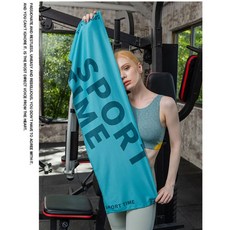 廣隆 運動毛巾 冷感毛巾 運動涼感毛巾 一甩即涼 吸濕降溫急速涼感巾 吸水毛巾 健身毛巾 健身房 運動用品 擦汗巾, 藍色, 1個