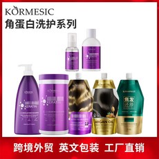 KORMESIC 角蛋白洗髮水, 1個, 多肽靈芝焦發還原精華護髮素350g