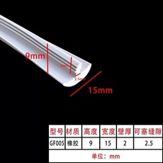 태양광 패널 틈새 틈막이 차단 PVC 고무 패킹 문 바킹, I. GF005PVC 회색 폭 5 높이 9 카드 25