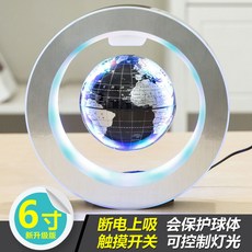 磁懸浮地球儀 辦公桌擺件紀念畢業禮物 創意禮品 耶誕節禮物 發光自轉 磁懸浮C形LED燈地球儀 懸浮地球儀3寸, 6寸圓形黑色中文（自轉）