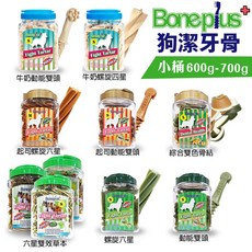 Bone Plus 潔牙棒 600g-700g 小桶裝 超效動能 六星雙效 螺旋 花生 起司 牛奶 潔牙骨, 1個, 起司動能雙頭700g,L號