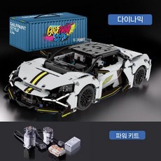 레이싱카 조립 블록 스포츠카 고난이도 레고호환 모델, 1/14 람보르기니 빅 불(APP+리모컨)