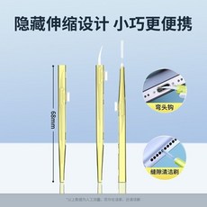 手機清潔刷 雙頭伸縮除塵工具 適用充電孔耳機喇叭孔縫隙清理, 1個, 雙頭款：拍一發六【6個裝】深度清潔不堵塞,【多工能清潔刷】手機丨耳機丨花灑孔洞清潔