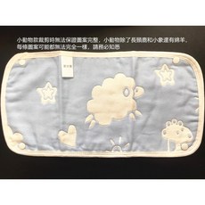 愛兒寶背巾口水巾 腰凳前墊 肩帶口水巾 親膚柔軟 多功能設計 方便清洗, 1個, A款前墊藍動物, 藍