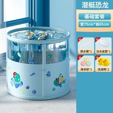 0-4歲 嬰兒游泳桶 家用寶寶洗澡桶 沐浴桶 新生兒泡澡桶 折疊游泳池 透明浴桶 寶寶彌月禮物, 【加固 ✅ 免安裝】（送洗浴大禮包）