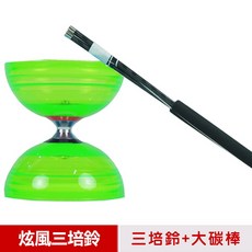 SUNDIA 炫風長軸三培鈴扯鈴 附35cm大碳棍, 1個, 三培鈴+附35cm大碳棍, 綠色