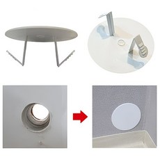 에어컨 배관 철거 벽 구멍 마개 메우기 원형 캡 타공 배수구 덮개 캡 55~88mm, 1개