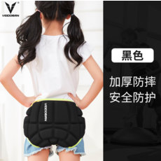 VEIDOORN 加厚防摔安全防護護臀, 黑色