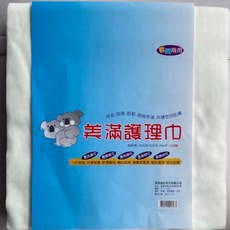 美滿 護理巾, 1個