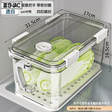 Z3JC 冰箱收納盒整理盒透明食物保鮮盒食品級雞蛋儲存盒蔬菜水果冷凍盒, 1個, ★☆1件裝【把手可隱藏丨不擋冰箱門】白★☆:如圖