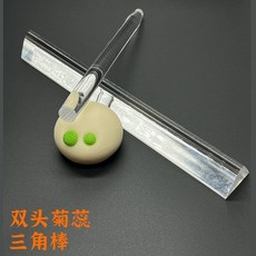拾光優選好物 和果子亞克力工具套裝 壓花模具, 1個, 亞克力雙頭菊蕊三角棒