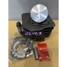 DIO 48mm 半套缸