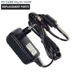 미락 진공쌀통 20kg SM-16A20R 호환 충전기 어댑터 아답타, 1개, 호환어댑터