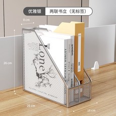 金屬文件架 書立架 桌面 多層資料整理檔案置物架, 1個, 銀色 單 2格/金屬桌面書立架