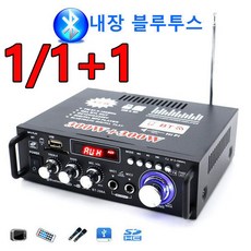 1/1+1블루투스 미니 앰프 HIFI 이동식 앰프 라디오 BT-298A, 1개, 1개