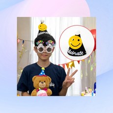 귀여운 어린이 파티꼬깔모자 스마일 펠트소재 생일모자, 1개, 상세페이지 참조