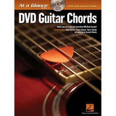DVD Guitar Chords 기타 코드 교본+DVD | Hal Leonard 할 레오나드