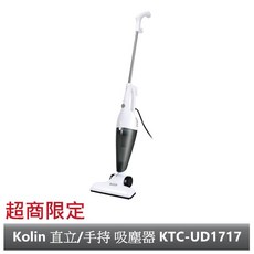 Kolin 歌林 直立/手持 兩用吸塵器 KTC-UD1717