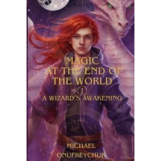 (영문도서) Magic At The End The World Paperback, Independently Published, English, 9798339741657