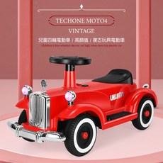 TECHONE MOTO4 VINTAGE高顏值兒童電動車四輪復古玩具汽車可坐人寶寶生日禮物溜童神器，媽媽首選！, 烈焰紅, 1個