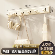 DFMEI 免打孔門後掛鉤 雲感壁掛式衣帽鉤衛生間玄關強力掛鉤承重掛衣鉤, 1個, 奶白六鉤:如圖