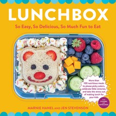 (영문도서) Lunchbox: So Easy So Delicious So Much Fun to Eat Paperback, Artisan Publishers, English, 9781648290947