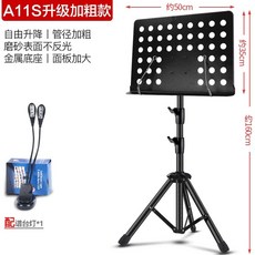 휴대용 접이식 튼튼한 보면대 악보 스탠드, 라이트 두께 버전