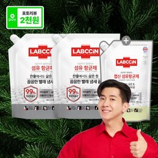 랩신 섬유항균제 2L파우치 2개 +700ml 빨래 쉰내 땀냄새 탈취 실내건조 항균 살균, 4.7L)솔잎 2L파우치 2개+센서700ml