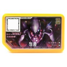 [정품] 포켓몬 가오레 다크라이 5성 러시 7탄 럭키 스타 CP(02-066), 1개