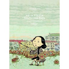 Warm Night Deathless Days: The Life of Georgette Chen Paperback