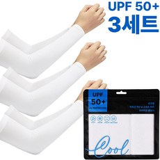 로즈벨 자외선 차단 쿨토시 남자 여성 공용 냉감 토시 팔토시, 3세트, 화이트