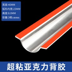 地線槽 明裝弧形地面半圓防踩裝飾佈線槽 扣壓走線槽, 1個, 不銹鋼-3號（普通款-帶膠）