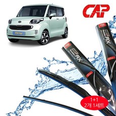 레이 와이퍼 캐프 뷰맥스 레볼루션 RX [BZH82819](호환 상품)