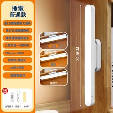 太陽能LED護眼檯燈磁吸充插兩用酷斃燈大學生宿舍學習閱讀小檯燈, 插電款-僅插電使用