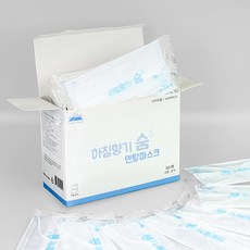 아침향기 숨 덴탈마스크 3중 MB필터 국내인증 개별포장 국산 일회용마스크 50매, 화이트, 1개