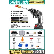 무선 자동차 고압 세차 자동차 가정용 휴대용 충전식 고압 물총 브러시 자동차 리튬 배터리, D