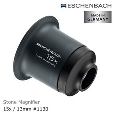 Eschenbach 15x/13mm 礦石觀察用單眼罩式放大鏡 1130, 1個