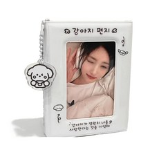 스타 아이돌 사진 풀라로이드 앨벙 포토카드 앨벙, 흰색