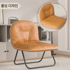 오콘토 1인 접이식 소파 의자 라운지 레트로 쇼파 체어, 브라운
