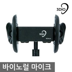 아투리아 USB 오디오 인터페이스, 검정