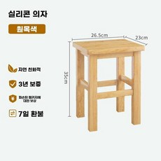 가정용 걸상 원형 의자 거실 의자 원목 나무 빈티지 둥근 스툴 소파 작은, U. 견고한 하중 지지력 천연 나무색 사각 스툴 높이