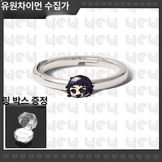 귀멸의 칼날 반지 탄지로 네즈코 캐릭터 오픈링 코스프레 굿즈, 표준, 1개, 카이요 카이요