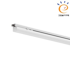 KS LED 국산 고효율 티라인 레일등 시스템 T7 플리커프리 (T-line), 1개, 고효율 국산LED 티라인 900 15W WH+주광