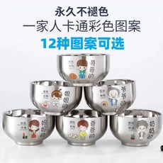 親子碗 304不銹鋼 雙層隔熱 家庭餐具組 兒童飯碗 卡通圖案, 1個, 12cm【超級厚】5雙層碗00,【2個裝哥哥+弟弟】