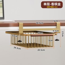 桌下抽屜收納盒 櫥櫃隱形掛架 免打孔懸掛收納籃 筷子紙巾置物架 多用途收納, 1個, 螺桿式調節-金色單層款, 金色
