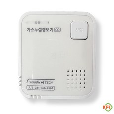 세원 국산 배터리형 CO경보기 일산화탄소 감지기 SW-300B, 1개
