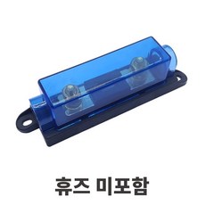 ANL 휴즈홀더 ANL휴즈케이스 (휴즈 미포함)