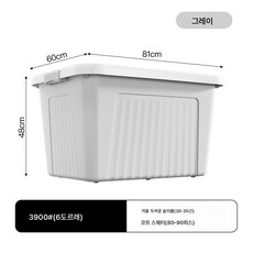 킹사이즈 수납함 대용량 의류 책꽂이 플라스틱 정리함 차량용 수납함, 그레이(낙하방지폭발방지, 혜택【3900#2개입】, 1개