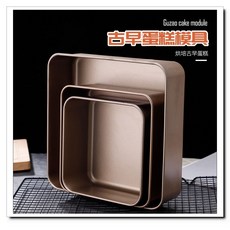 古早味蛋糕模具 6吋/8吋 方形烤盤 不沾塗層 烘焙烤盤, 詳見包裝, 6吋古早味蛋糕模