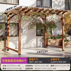 원목 파고라 야외 마당 정자 원두막 옥상 휴게실 농막, 길이3 폭1.3 높이2m